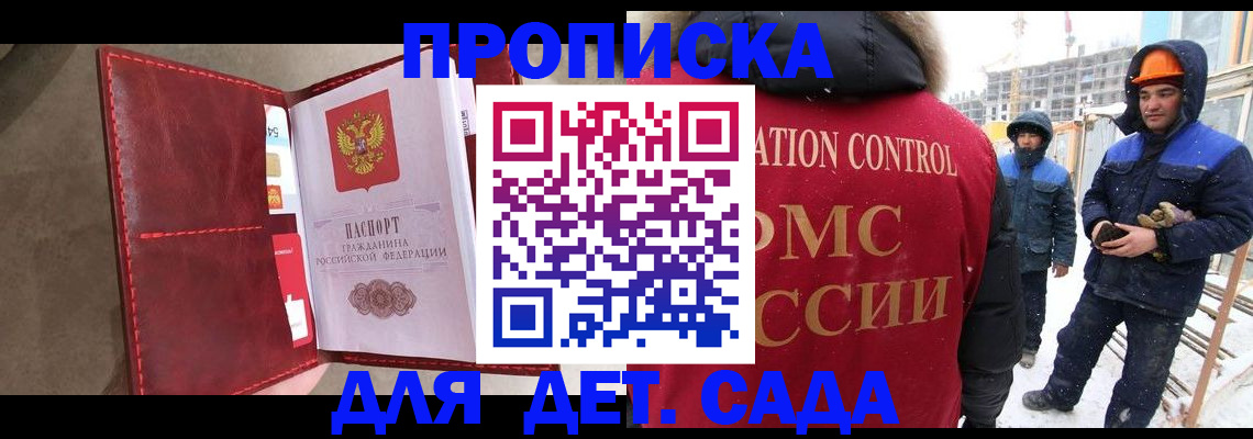 найти адрес прописки в Новоульяновске