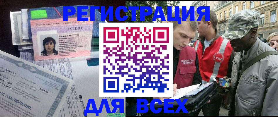 прописка гарантия в Новоульяновске