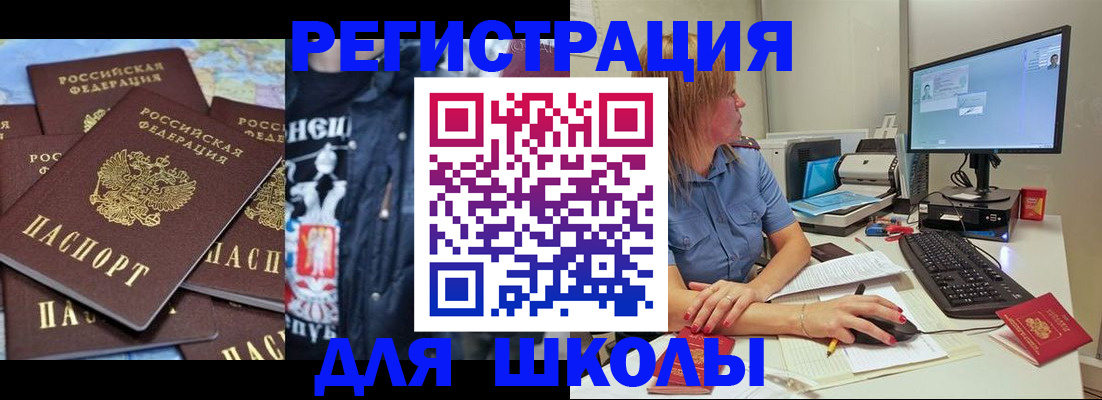 временная регистрация поиск в Новоульяновске